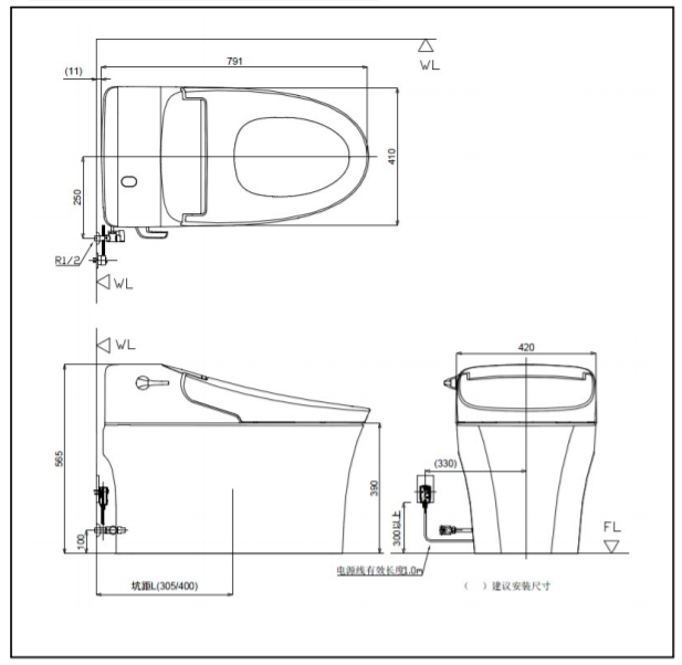 Bồn cầu điện tử American Standard Aerozen G2 WP-5017