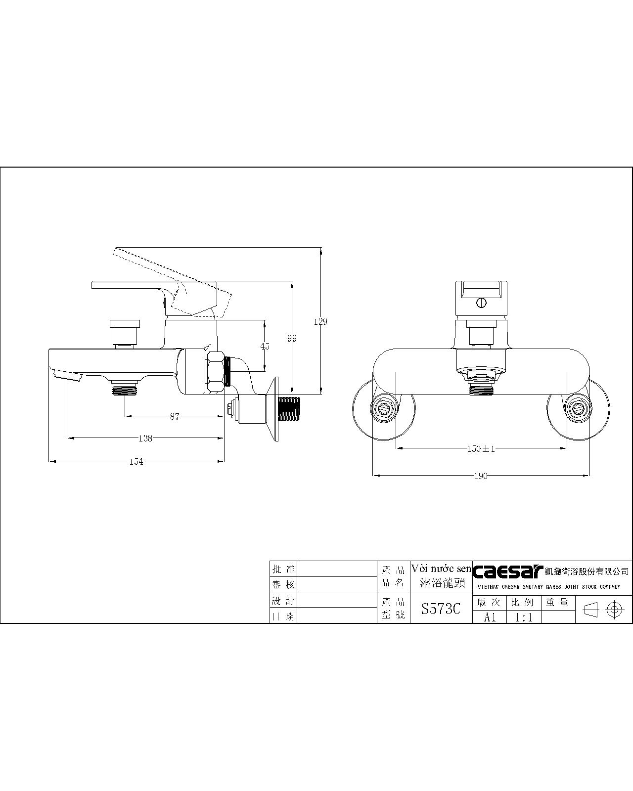 Vòi sen tắm nóng lạnh Caesar S573C