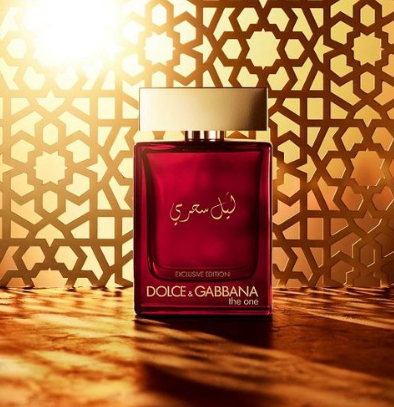 The One For Men Mysterious Night Eau De Parfum