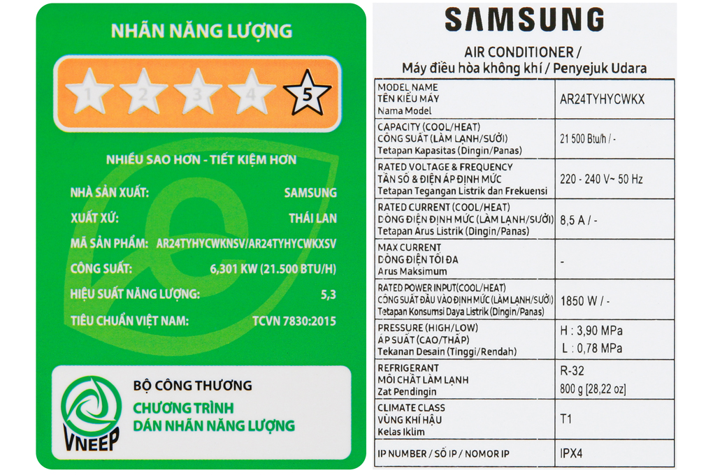 Máy lạnh Samsung Inverter 2.5 HP AR24TYHYCWKNSV