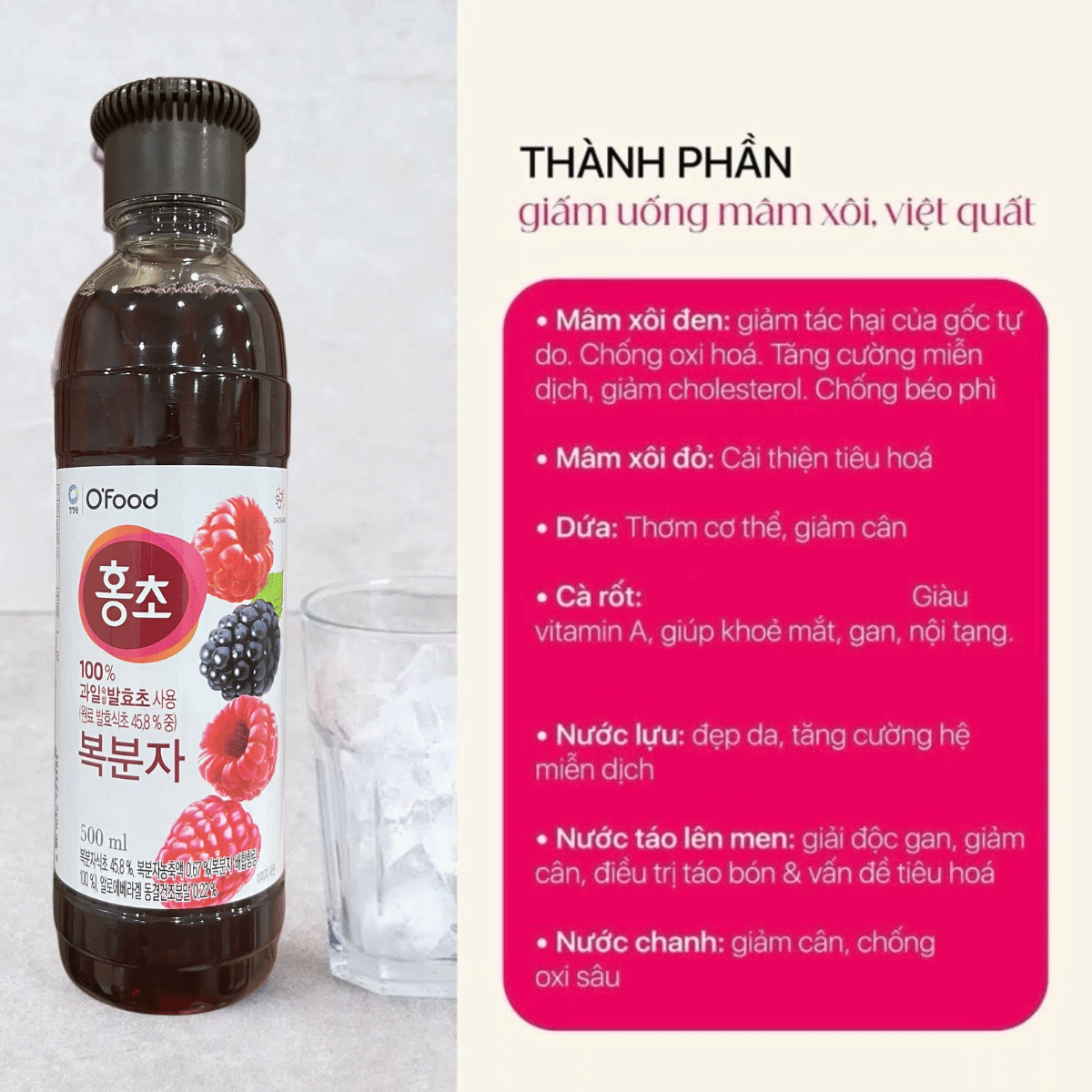 Nước Giấm Uống Hương Trái Cây Mâm Xôi & Lựu Daesang Giúp Hỗ Trợ Giảm Cân, Giữ Dáng, Thanh Lọc Cơ Thể Hàn Quốc 500ml