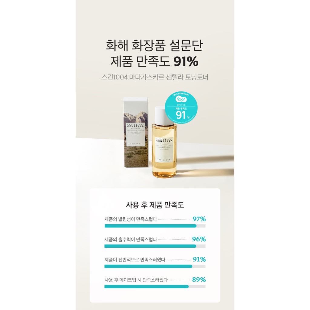 d723 - Nước Hoa Hồng Cân Bằng, Dưỡng Trắng Da Chiết Xuất Rau Má Skin1004 Madagascar Centella Toning Toner 210ml