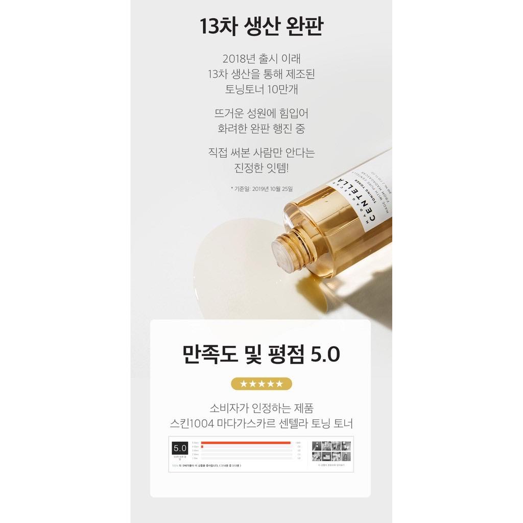 d723 - Nước Hoa Hồng Cân Bằng, Dưỡng Trắng Da Chiết Xuất Rau Má Skin1004 Madagascar Centella Toning Toner 210ml