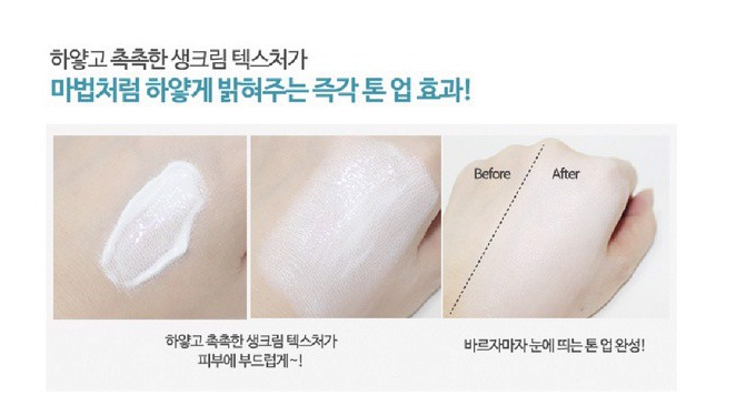 d804 - Kem Ốc Sên Dưỡng Trắng Da Goodal Premium Snail Tone Up 30ml
