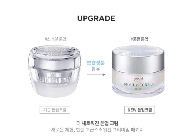 d804 - Kem Ốc Sên Dưỡng Trắng Da Goodal Premium Snail Tone Up 30ml