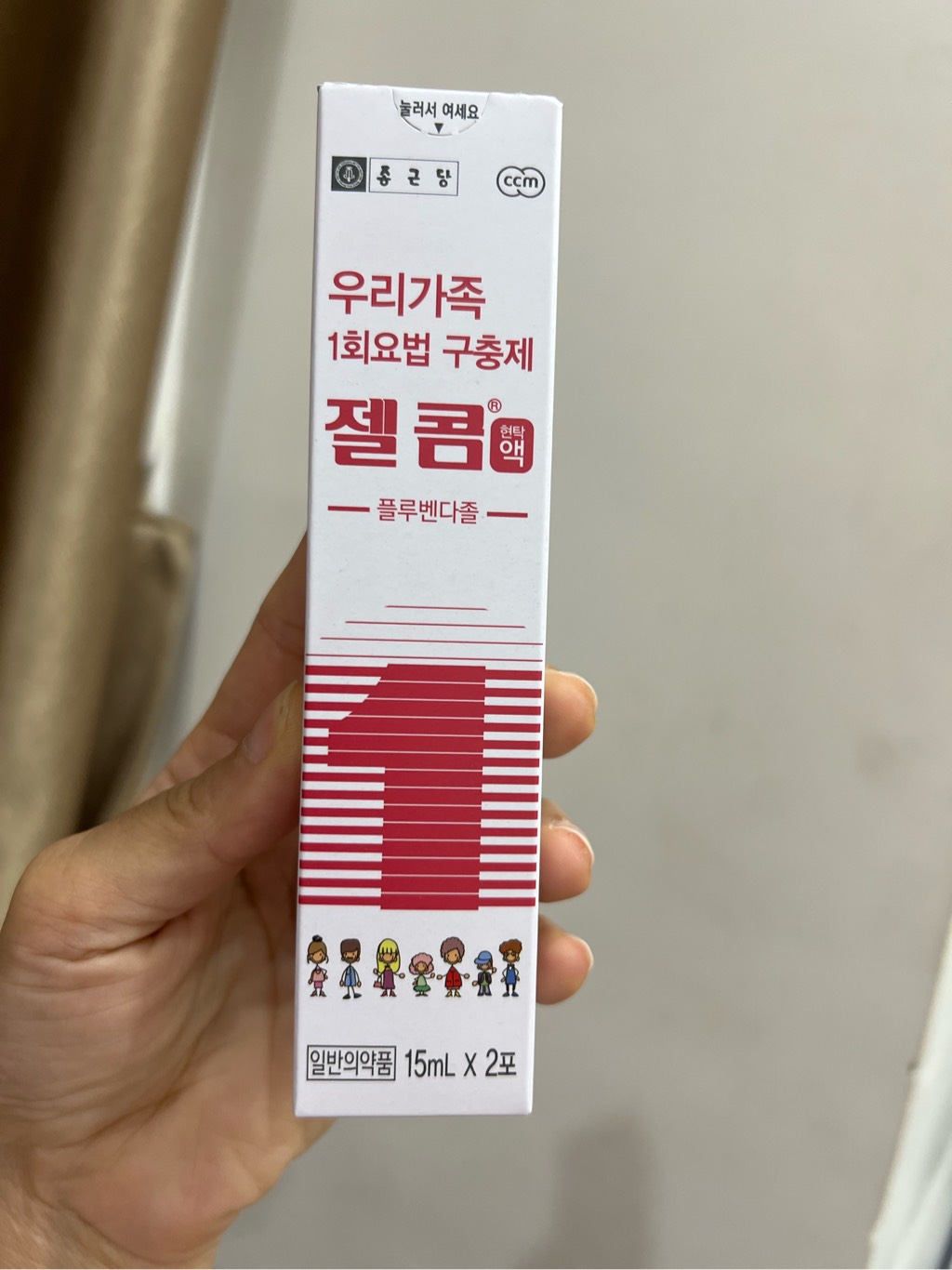 Siro tẩy giun Zelcom Hàn Quốc