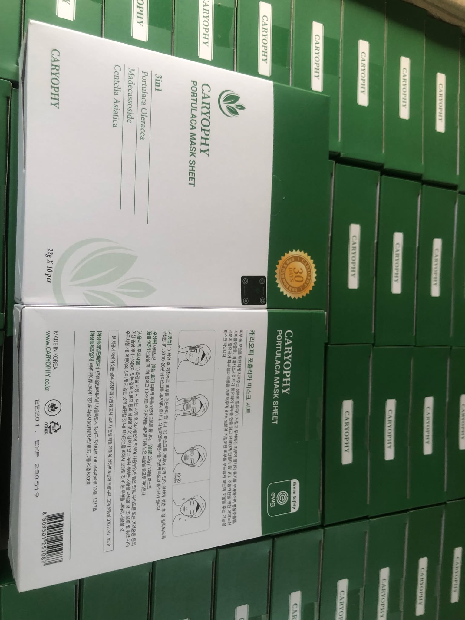 Lẻ 1 Mặt Nạ Hỗ Trợ Giảm Mụn Caryophy Portulaca Mask Sheet 22g