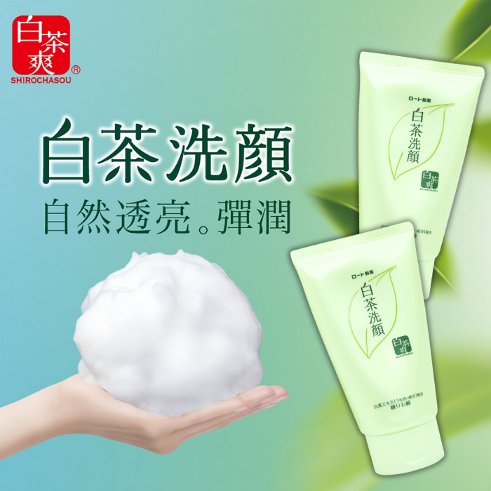 c773 - Sữa Rửa Mặt Trà xanh Rohto Shirochasou nội địa Nhật 120g