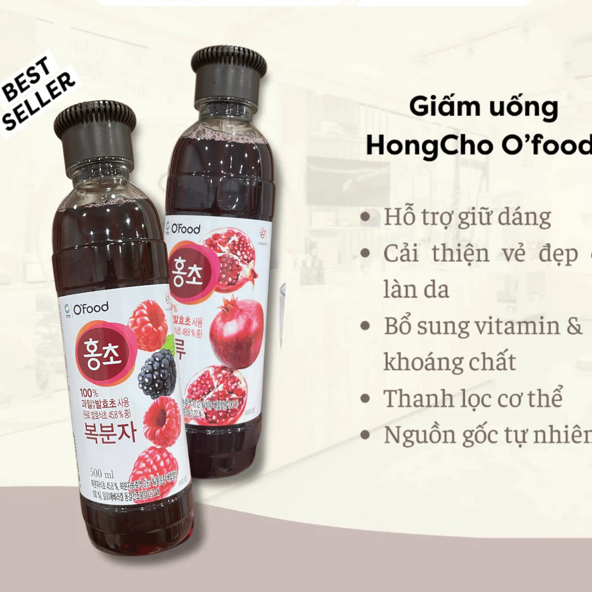 Nước Giấm Uống Hương Trái Cây Mâm Xôi & Lựu Daesang Giúp Hỗ Trợ Giảm Cân, Giữ Dáng, Thanh Lọc Cơ Thể Hàn Quốc 500ml