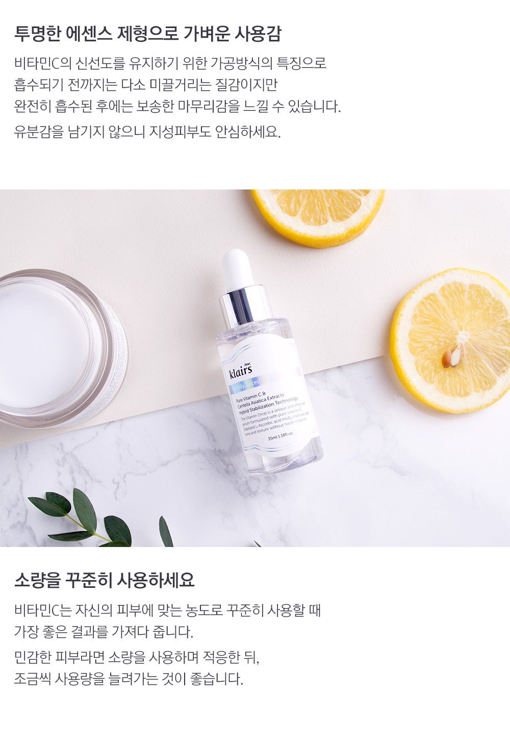 Tinh Chất Vitamin C dưỡng trắng giảm thâm mụn, tái tạo da Klairs Freshly Juiced Vitamin Drop -  35ml
