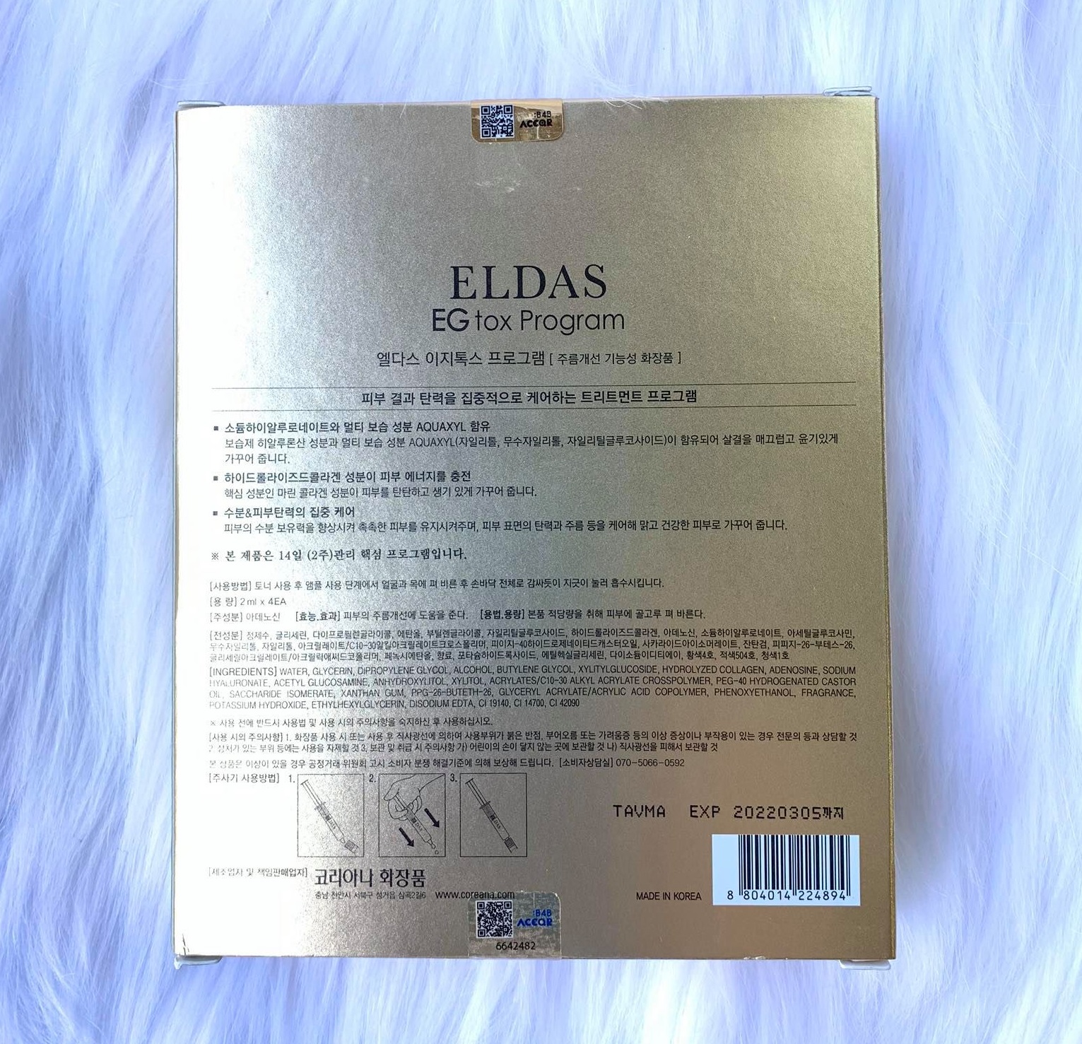 d886 - Serum Tế bào gốc Eldas EG Tox Program Coreana Hàn Quốc 4 ống x 2ml