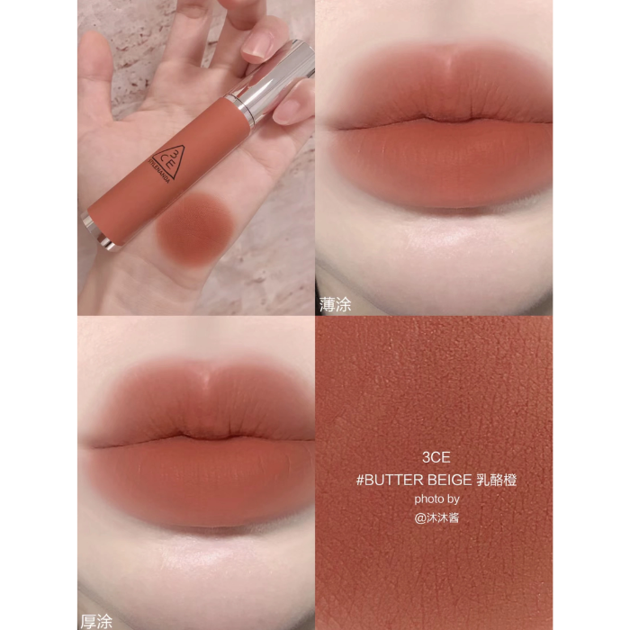 Son 3CE Hazy Lip Clay (4g)