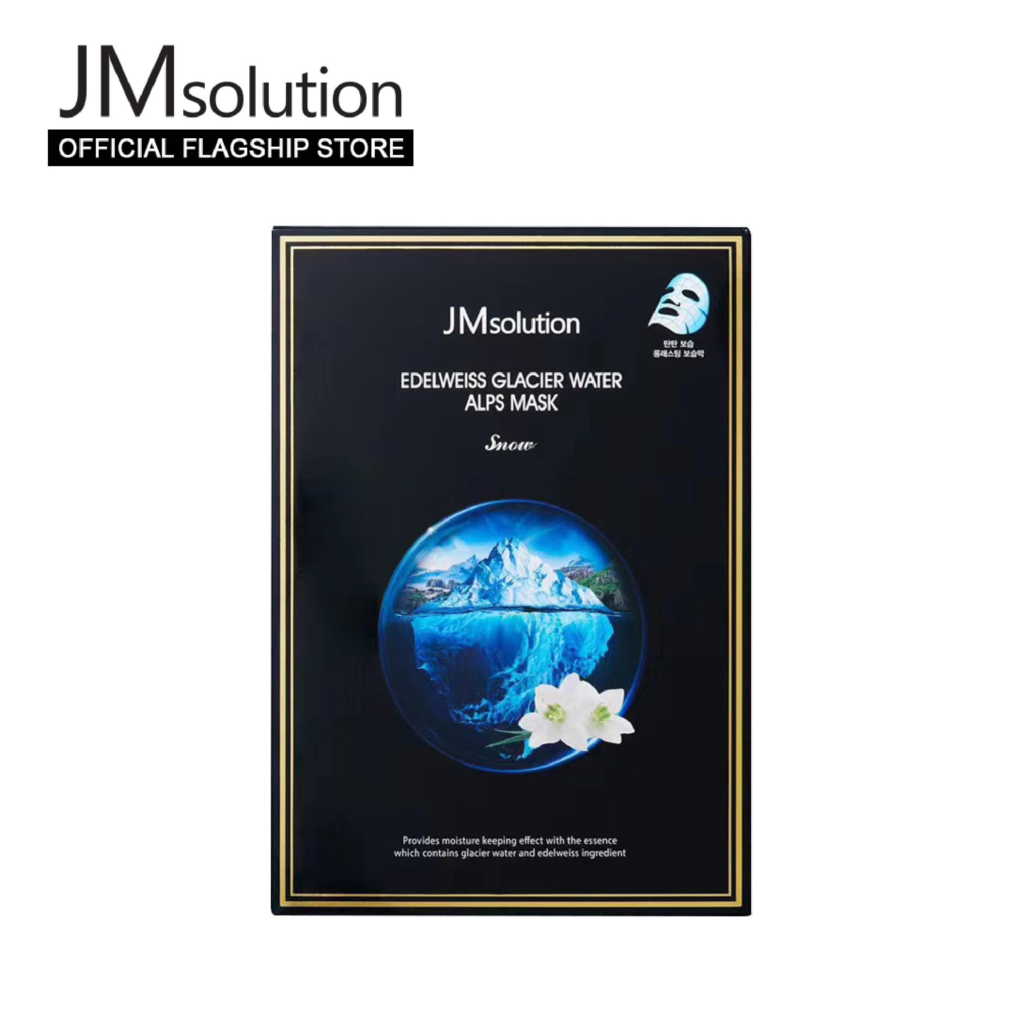 Combo 10 Miếng Mặt nạ JM Solution Mask Dưỡng Trắng Căng Bóng Chống Lão Hóa Da