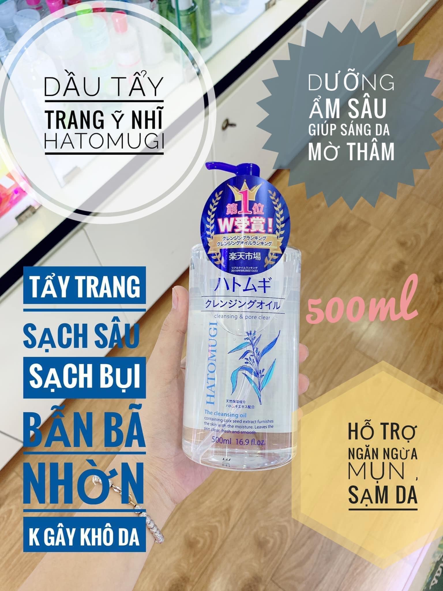 d654 - Dầu Tẩy Trang Chiết Xuất Hạt Ý Dĩ Hatomugi The Cleansing Oil 500ml