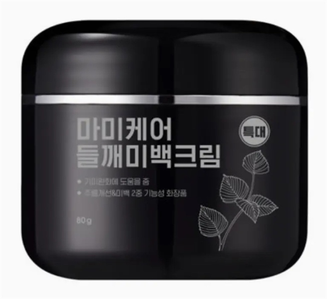 Kem Dưỡng & Serum Giảm Nám Mommy Care Perilla Whitening Cream Extra Large