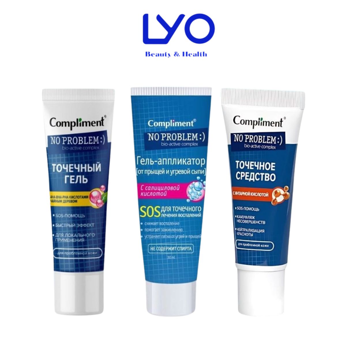 f208 - Gel chấm mụn Compliment No Problem 25ml (Hàng Nga) LYO