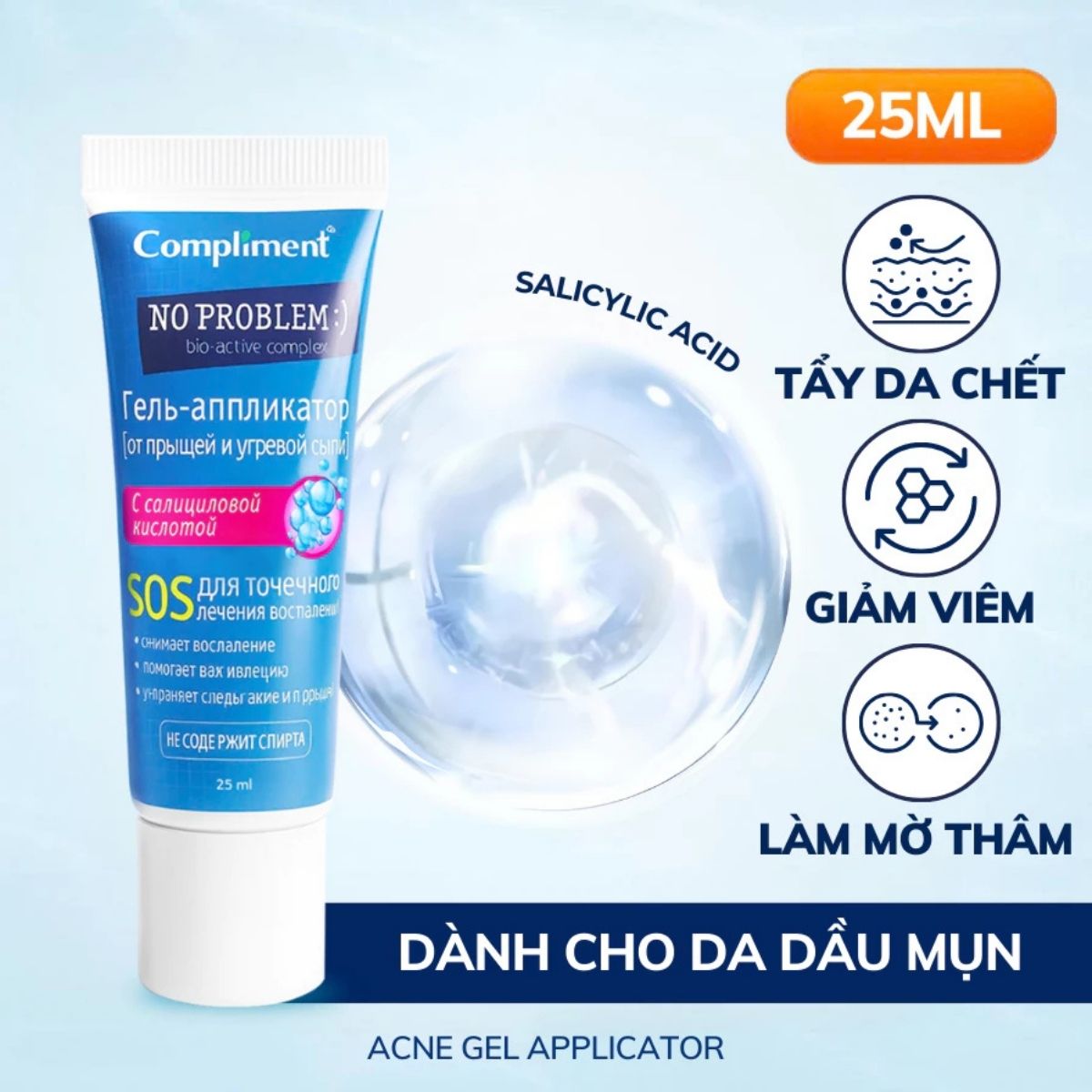 f208 - Gel chấm mụn Compliment No Problem 25ml (Hàng Nga) LYO