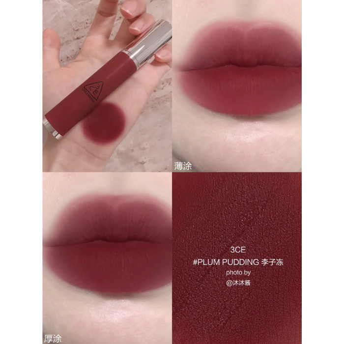 Son 3CE Hazy Lip Clay (4g)