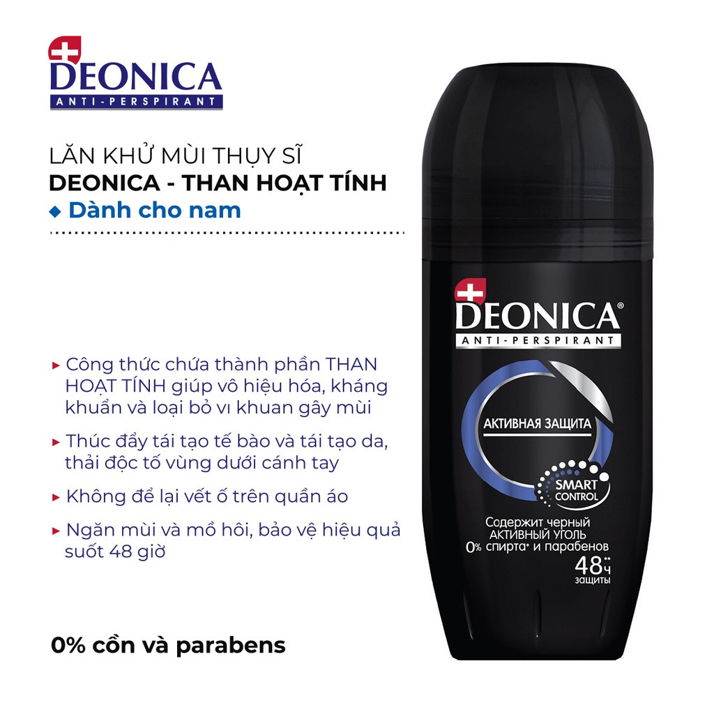 Lăn Khử Mùi Deonica Anti Perspirant Công Nghệ Smart - Control Phù Hợp Cho Mọi Loại Da 50ml