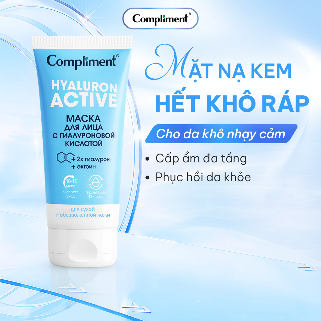 f198 - Mặt nạ Compliment dưỡng ẩm, phục hồi, dưỡng sáng, chống lão hóa da 75ml Hàng Nga LYO