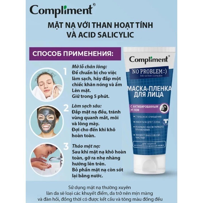 f155 - Mặt Nạ Đất Sét Compliment No Problem Face Mask 80ml Hàng Nga LYO
