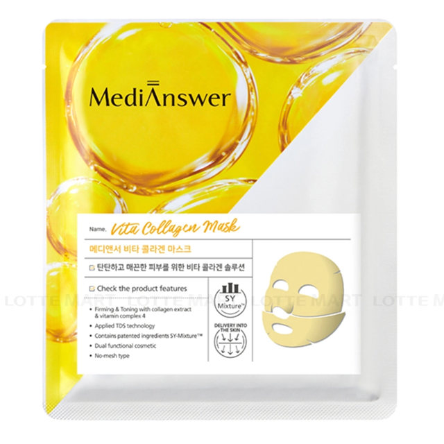 Mặt Nạ Thạch Vàng Collagen Chống Lão Hóa, Cấp Ẩm, Cải Thiện Nếp Nhăn Medianswer Vita Collagen Mask Hàn Quốc 37gx5 Miếng