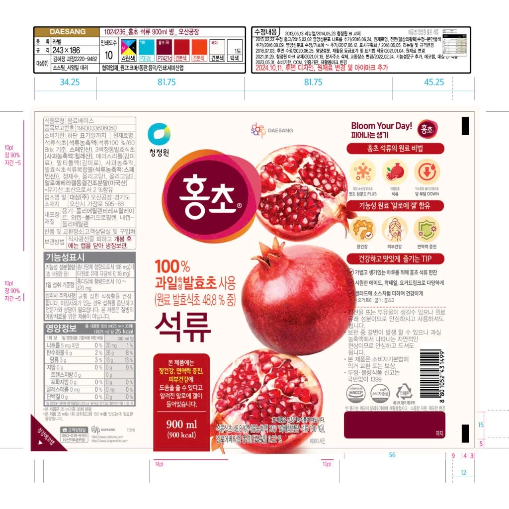 f358 - Giấm Giảm Cân Lên Men Hương Trái Cây Hàn Quốc Daesang 900ml