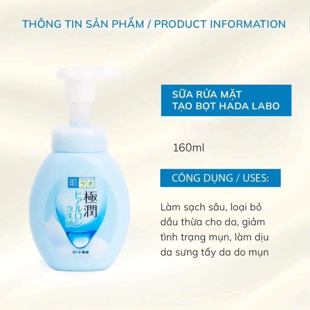 F427 - Bọt rửa mặt dưỡng ẩm ROHTO Hada Labo Gokujyun Moisturizing Foaming Wash 160 ml
