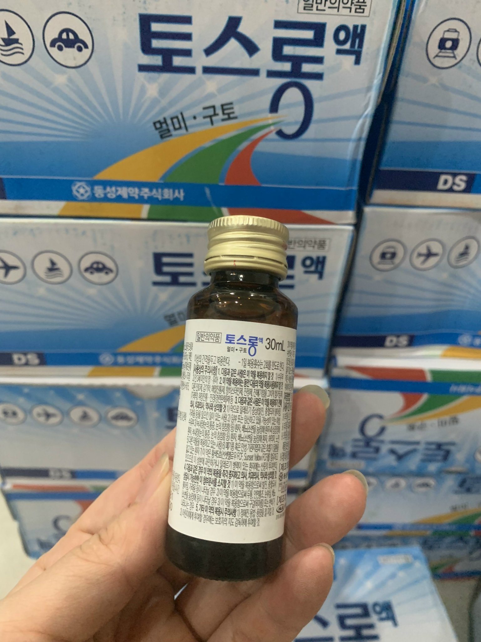 Nước Uống Chống Say Tàu Xe Dongsung Hàn Quốc Hộp 30 Chai (30ml/chai)