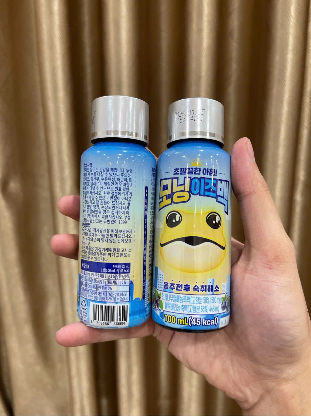 Hộp 10 Chai Nước Uống Giải Rượu, Thải Độc Gan Morning Is Back Hỗ Trợ Chức Năng Sức Khoẻ Hàn Quốc 100ml/Chai