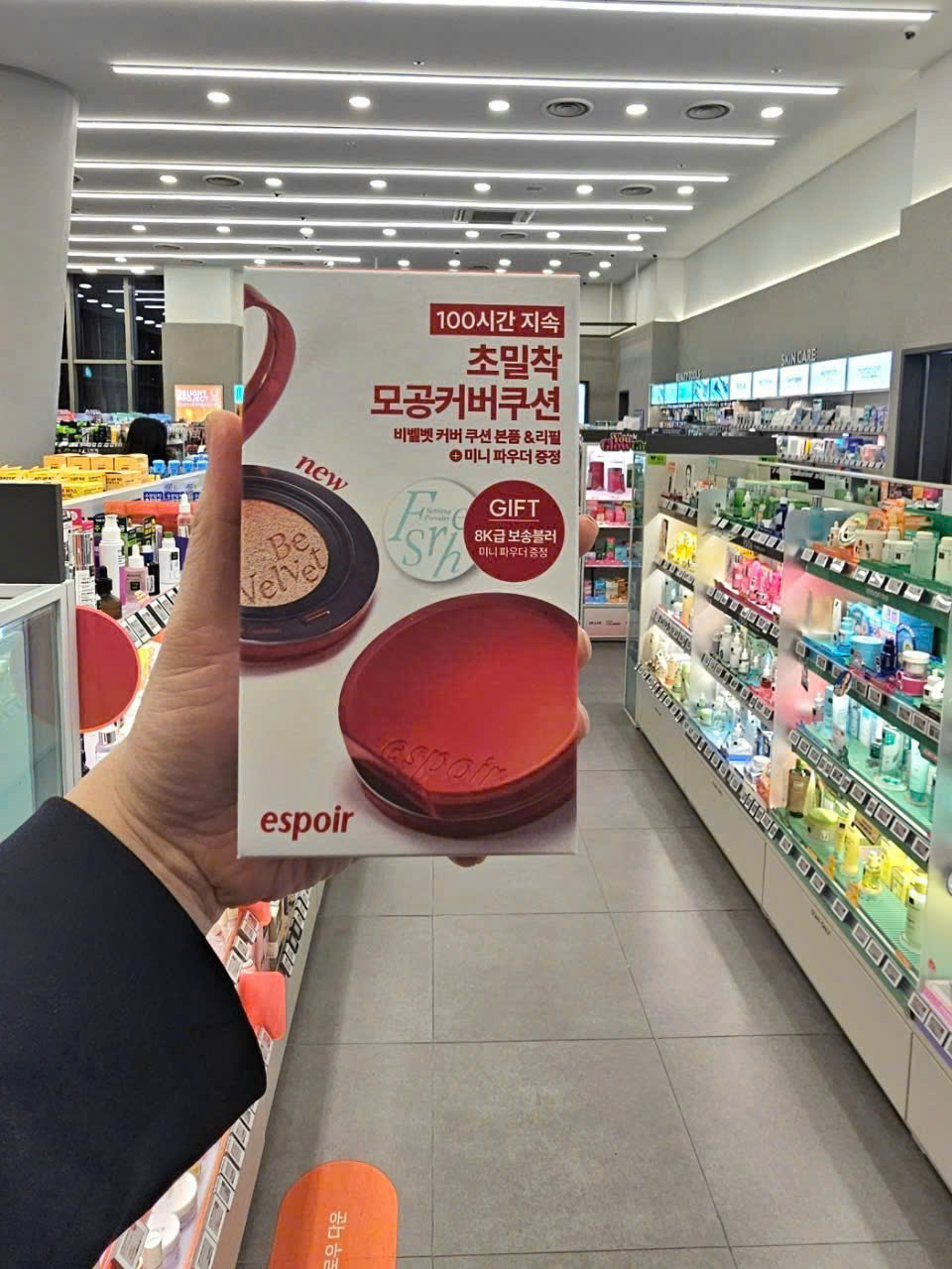 Phấn Nước Che Phủ & Bắt Sáng Espoir Be Velvet Cover Cushion/Be Glow Volume Cushion Flash Glow Edition SPF42 PA+++ 13grx2