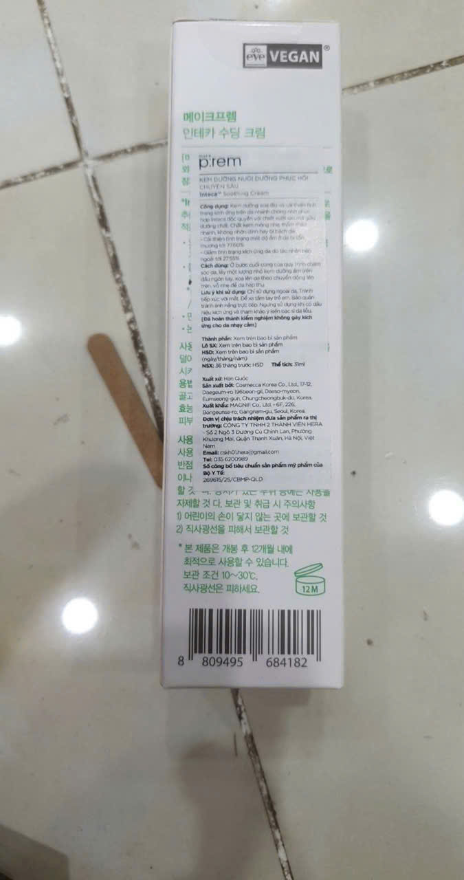f139 - Make P:rem - Kem dưỡng ẩm chuyên sâu Inteca Soothing Cream 31ml