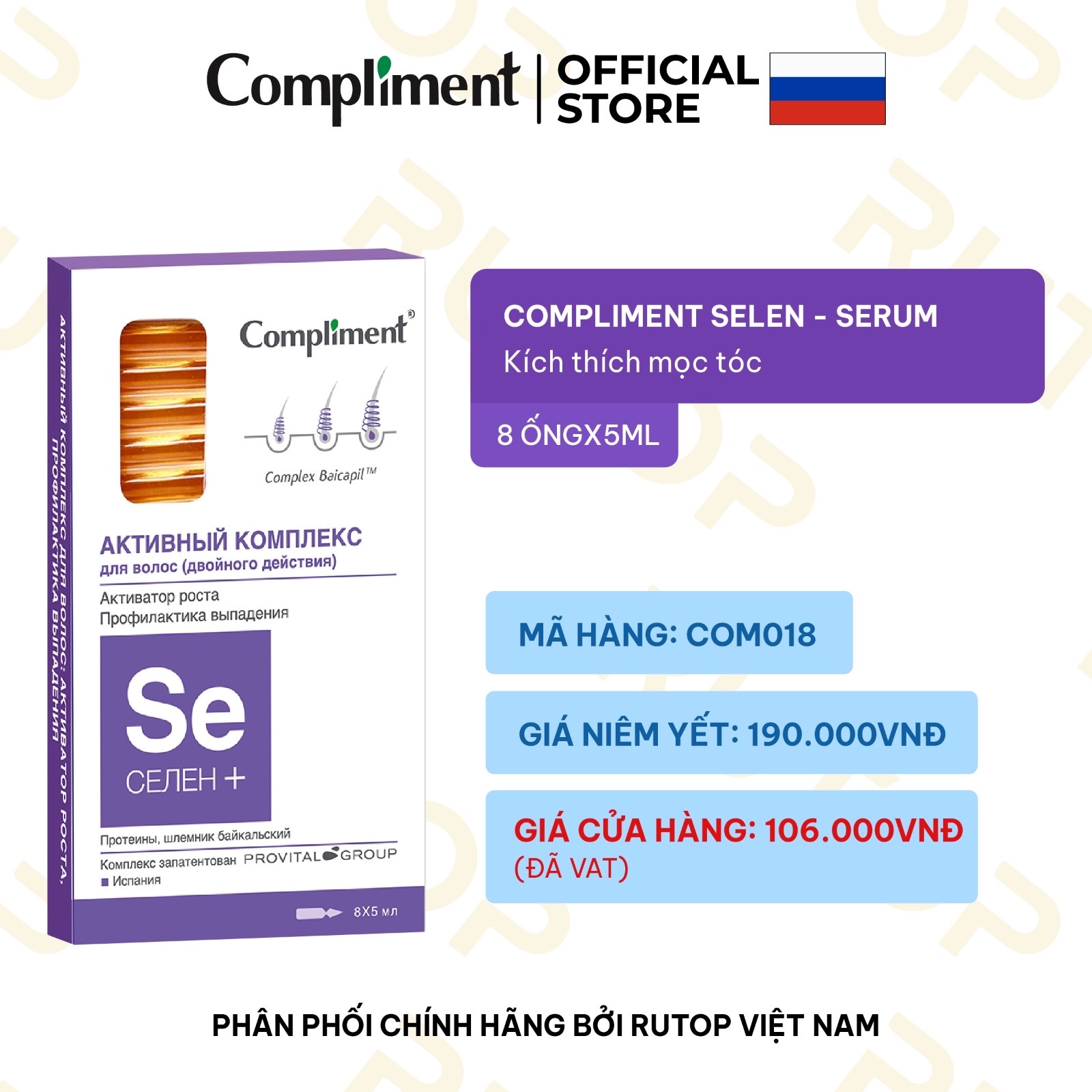 f152 - Compliment - Serum cho tóc Compliment (Hàng Nga) (8 ống x 5ml)