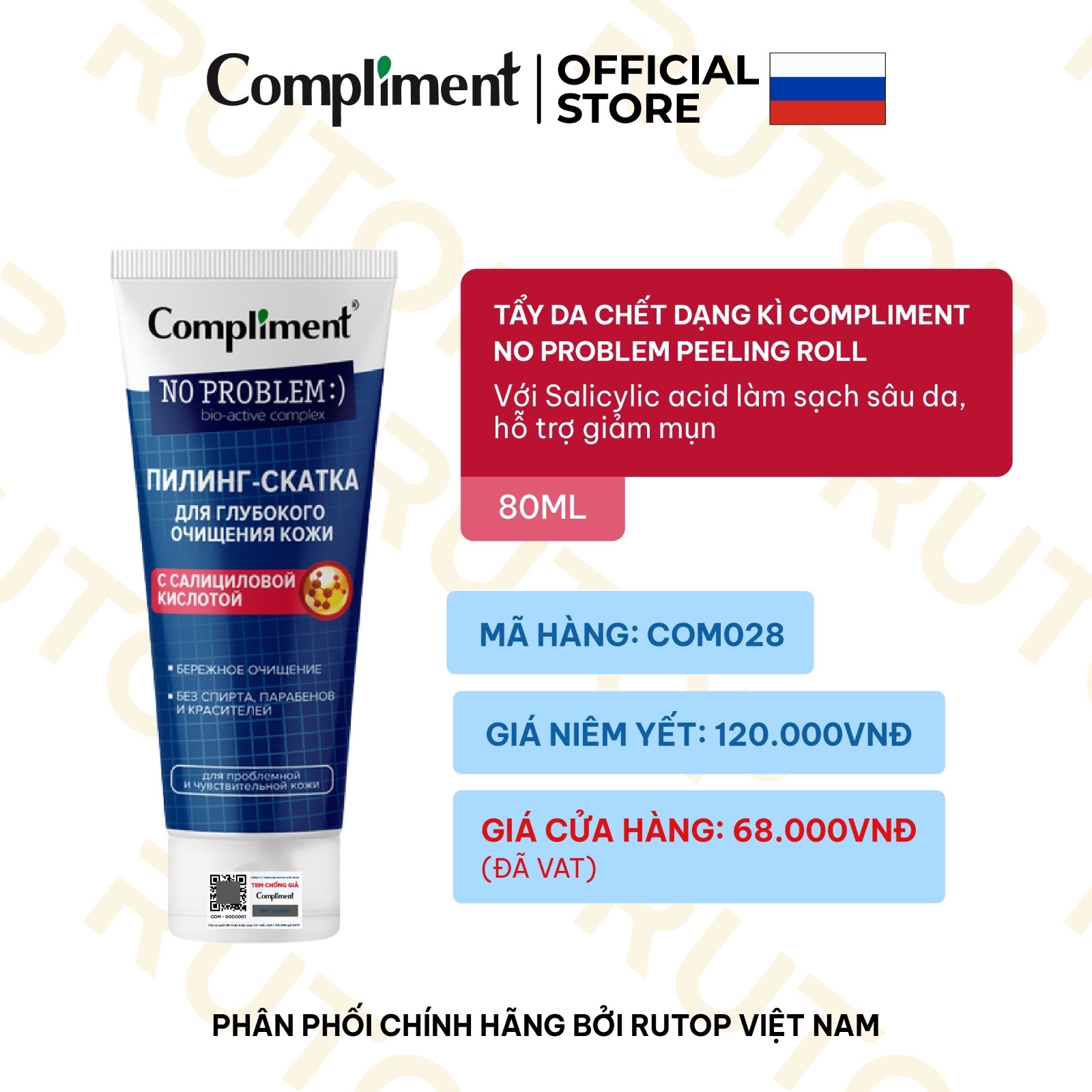 f156 - Compliment - Tẩy da chết dạng kì No Problem Peeling Roll 80ml (Nga)