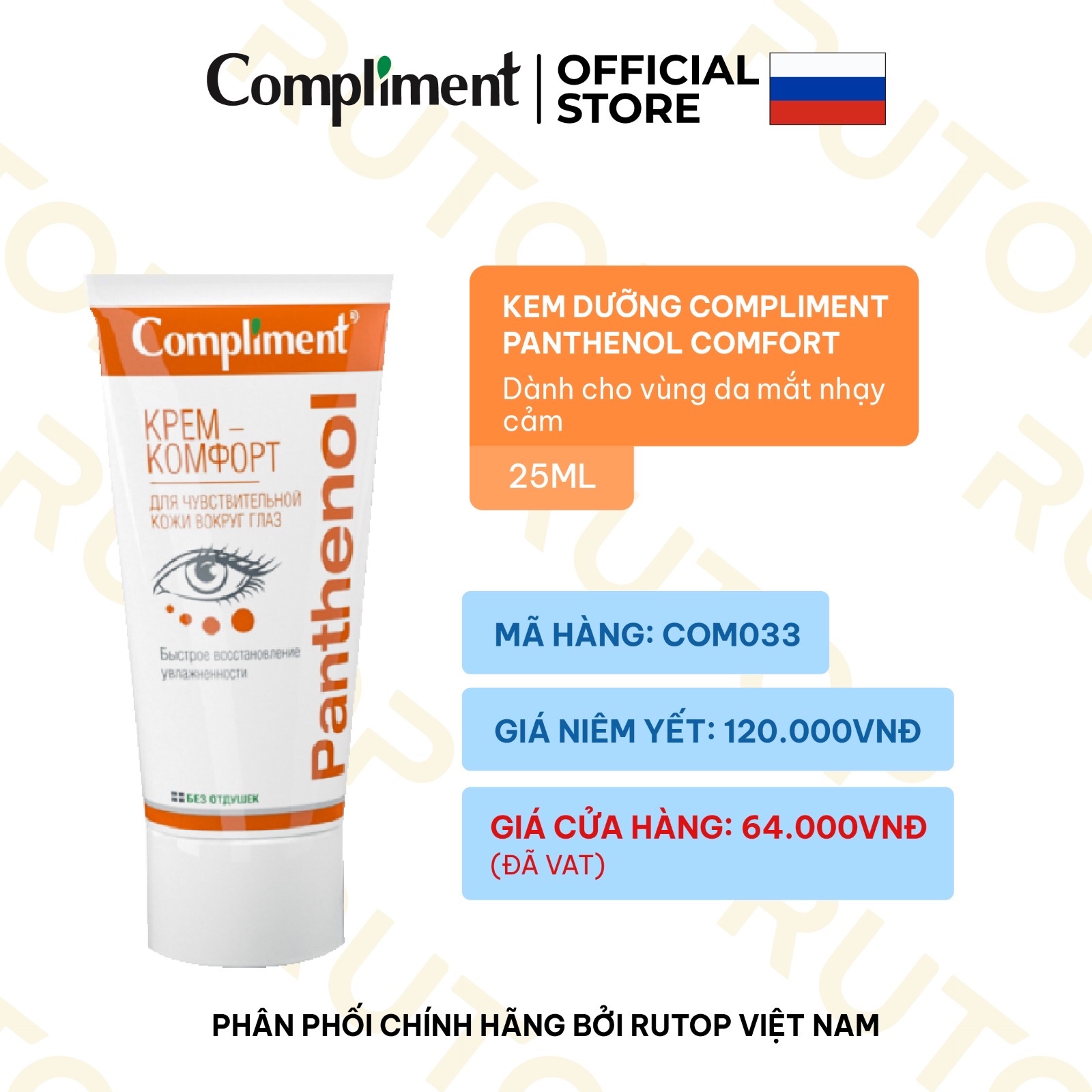 f158 - Compliment - Kem dưỡng cho mắt Compliment Panthenol Comfort 25ml (Nga)