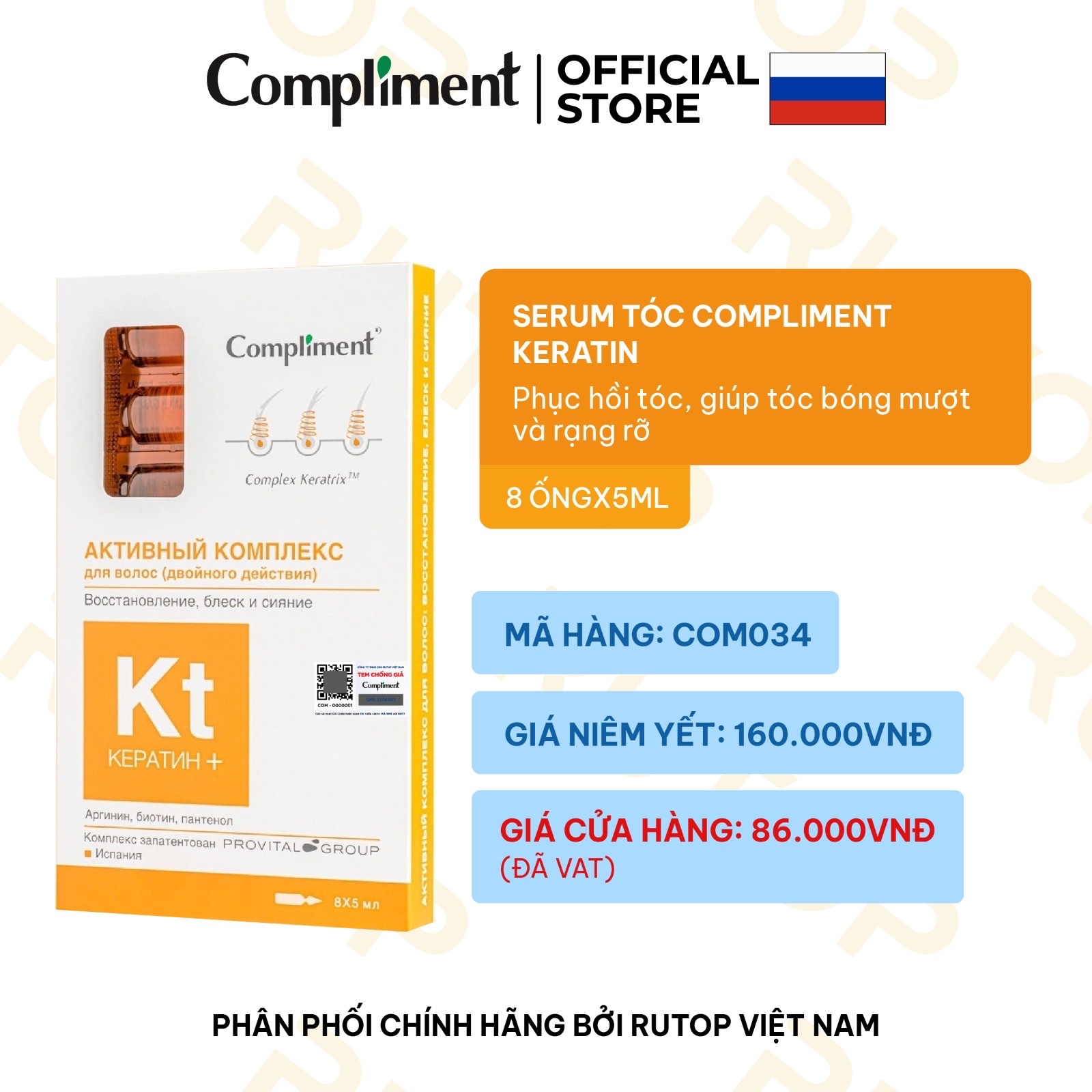f152 - Compliment - Serum cho tóc Compliment (Hàng Nga) (8 ống x 5ml)