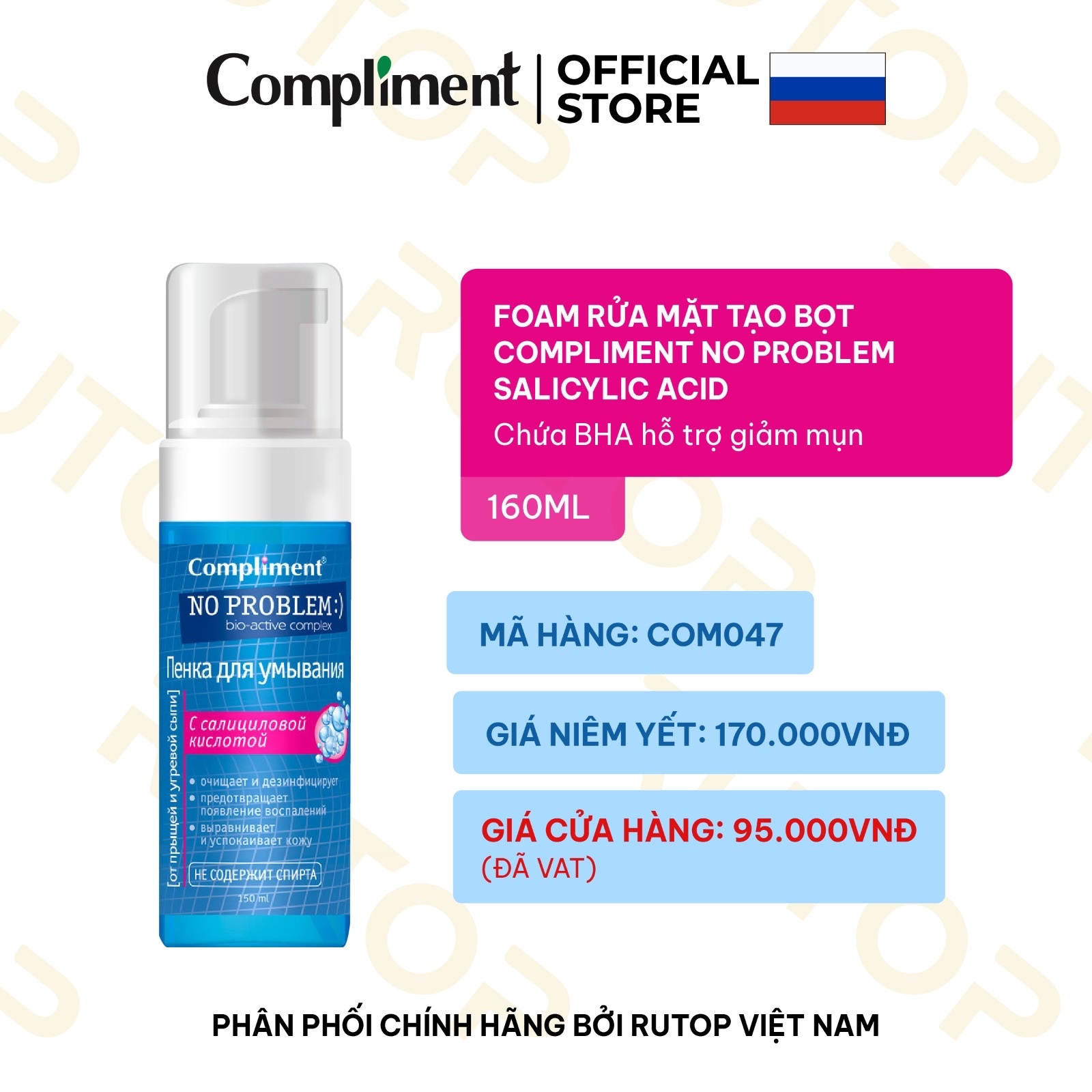 f161 - Compliment - Foam rửa mặt tạo bọt No Problem 160ml (Nga)