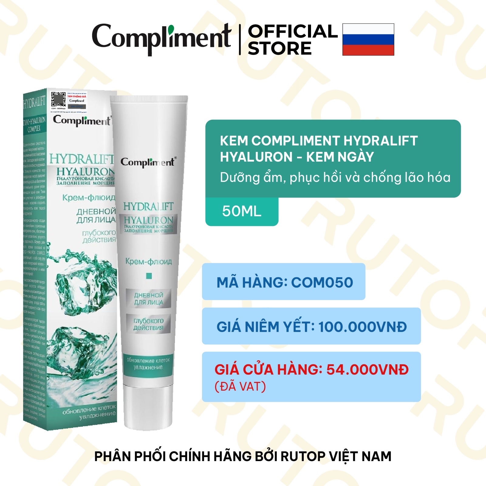 f162 - Compliment - Kem dưỡng ẩm phục hồi và chống lão hóa Hydralift Hyaluron 50ml (Nga)