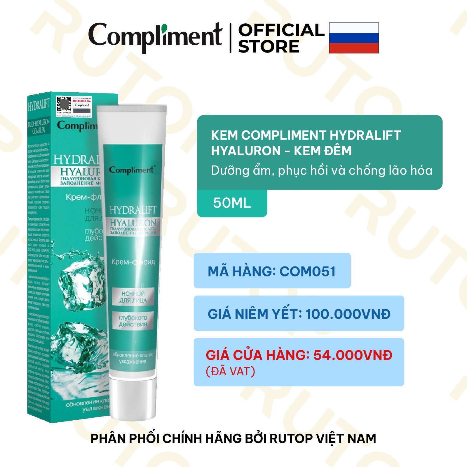 f162 - Compliment - Kem dưỡng ẩm phục hồi và chống lão hóa Hydralift Hyaluron 50ml (Nga)
