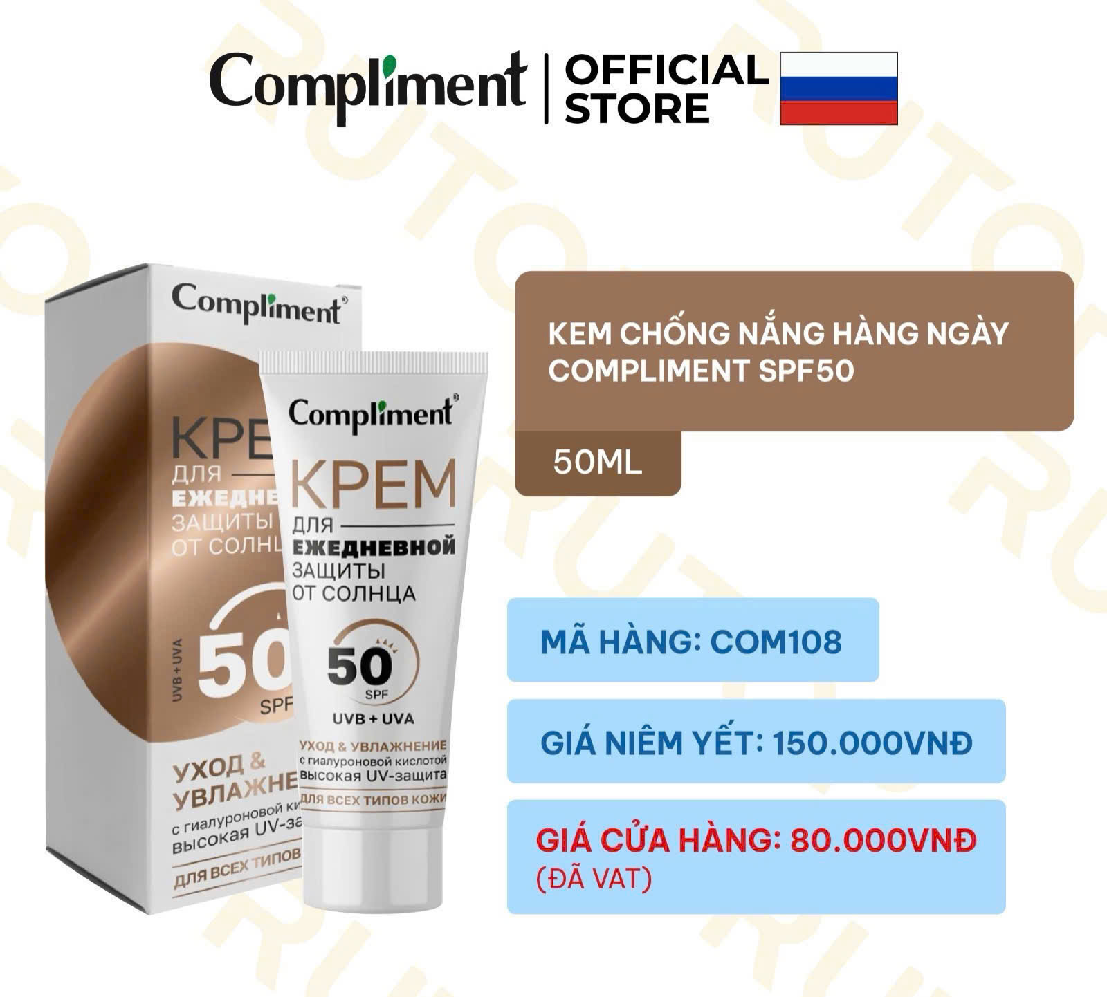f200 - Compliment - Kem chống nắng hằng ngày Compliment KPEM 50ml