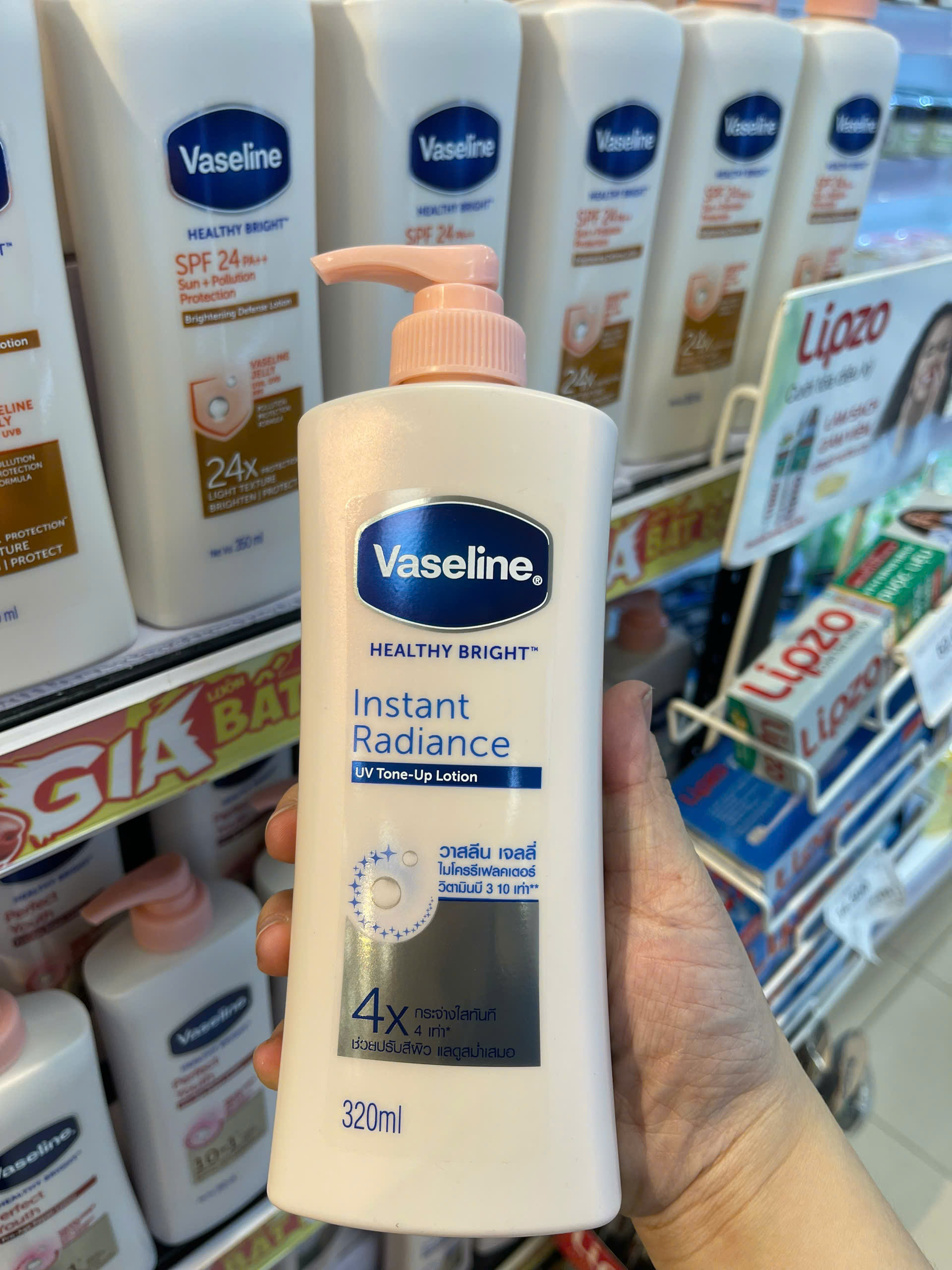 f345 - Sữa dưỡng thể Vaseline (Dạng chai)