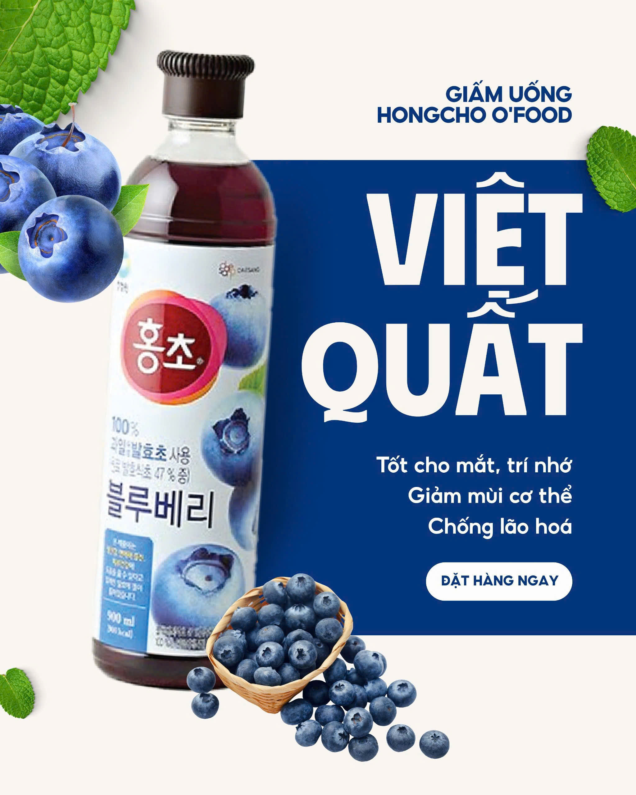 e196 - Nước Giấm Uống Hương Trái Cây Mâm Xôi & Lựu Daesang Giúp Hỗ Trợ Giảm Cân, Giữ Dáng, Thanh Lọc Cơ Thể Hàn Quốc 500ml