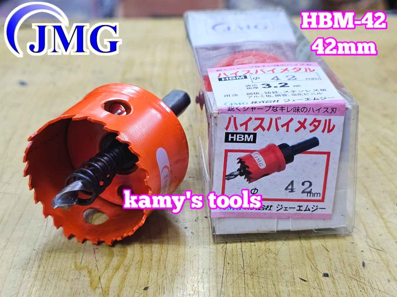Mũi khoét lỗ kim loại HBM JMG 42mn 43mm 44mm 45mm 46mm HBM-42 HBM-43 HBM-44 HBM-45 HBM-46