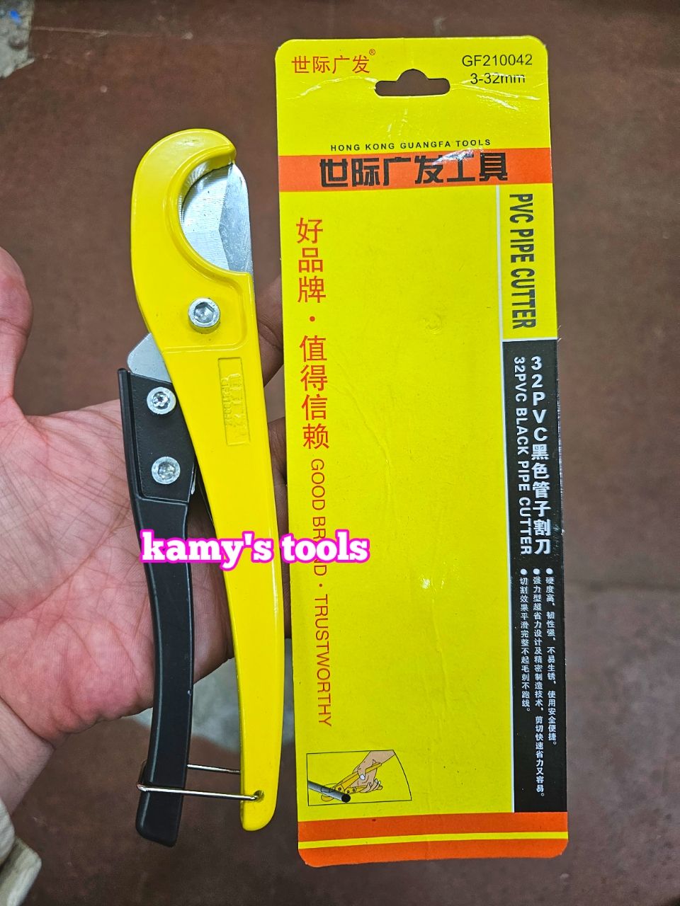 Kéo Cắt Ống Nhựa Pvc 30mm Guangfa Gf210042