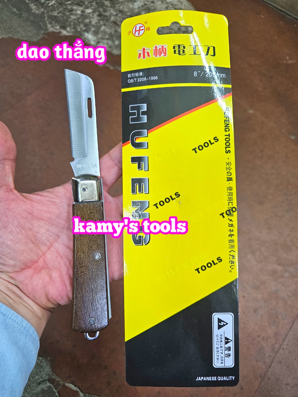 Dao tuốt dây điện, rọc cáp thợ điện, gọt vỏ dây điện, xếp gấp gọn lưỡi cong lưỡi thẳng Wetools EK-7203B và EK-7203A