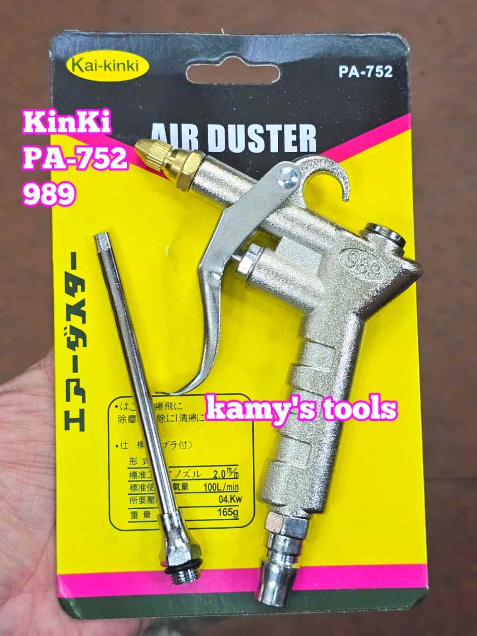 Súng xịt hơi xịt gió thổi bụi Kai-Kinki PA-752 989