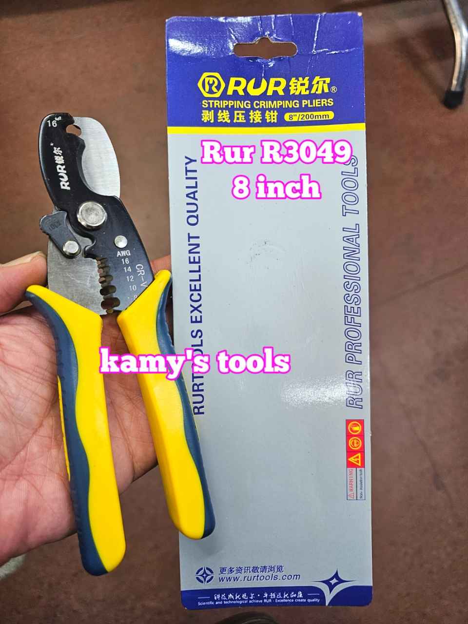 Kìm cắt cáp tuốt dây điện 8 inch 200mm R3049 Rur