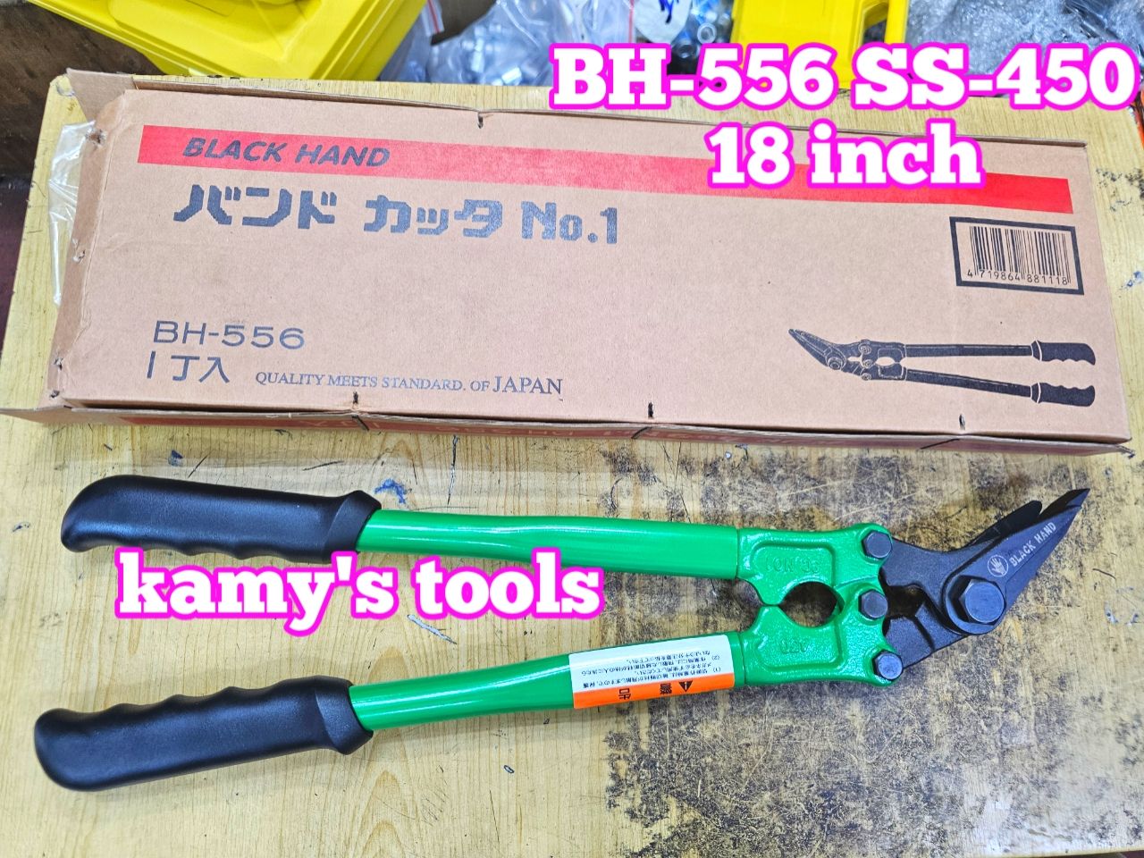 Kéo cắt đai thép 18 inch 450mm SS-450 BH-556 Black Hand