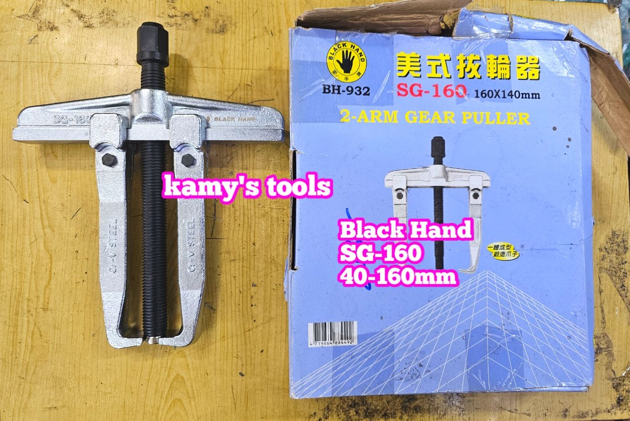 Cảo 2 chấu chữ H trượt 40-160mm SG-160 Black Hand BH-932