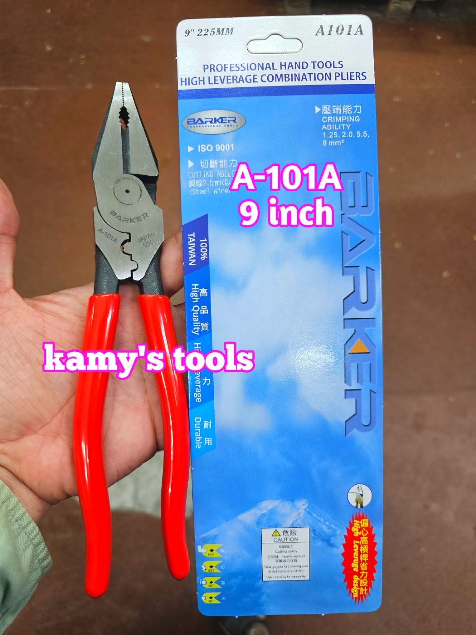 Kìm điện có bấm cos 9 inch 225mm Barker A-101A